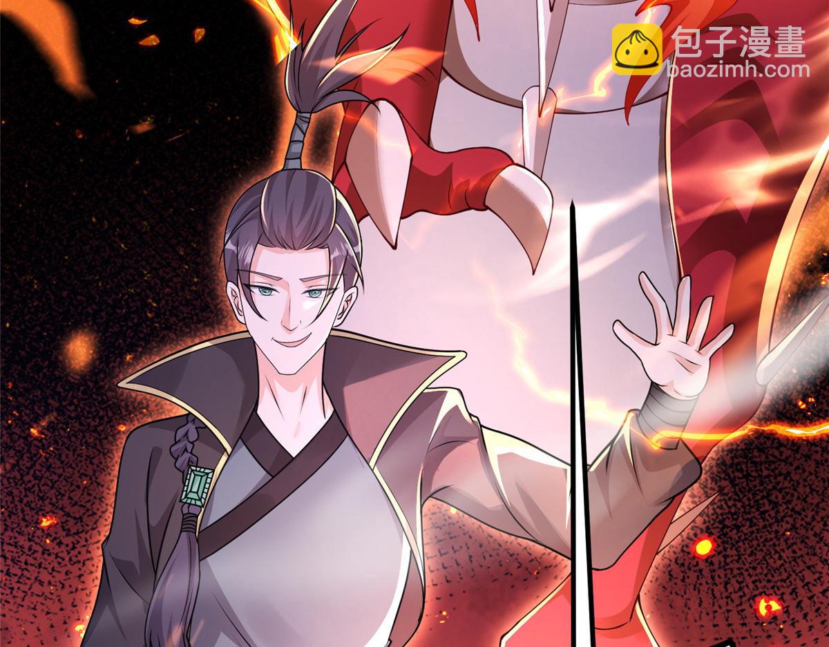 413 炎枫龙神63