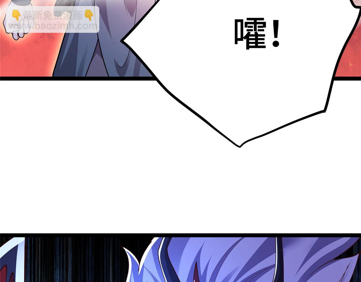 413 炎枫龙神65