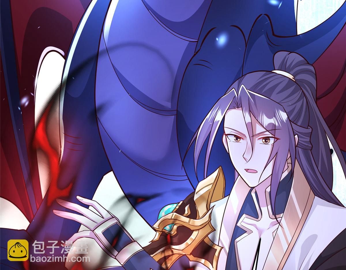 413 炎枫龙神68