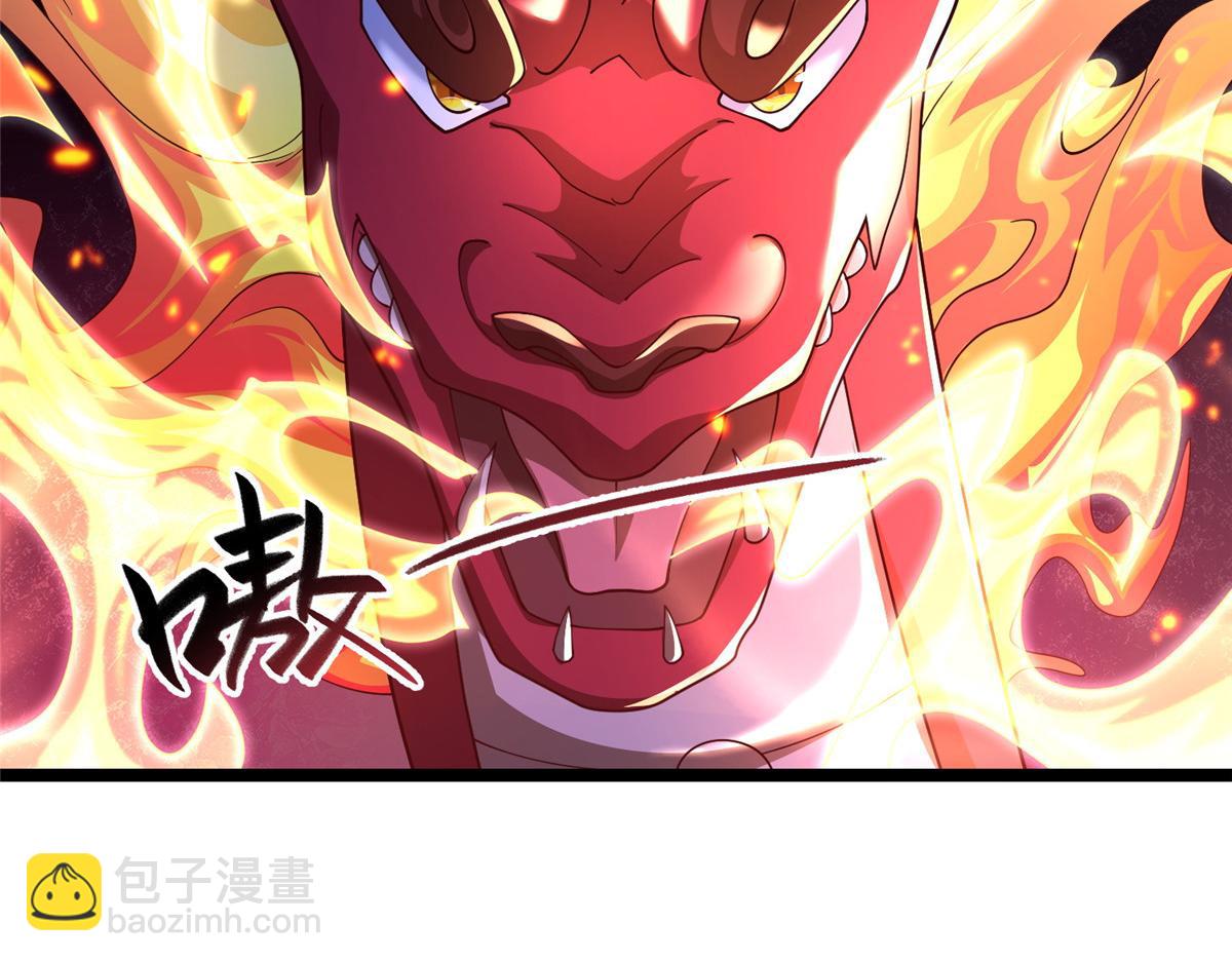 413 炎枫龙神72