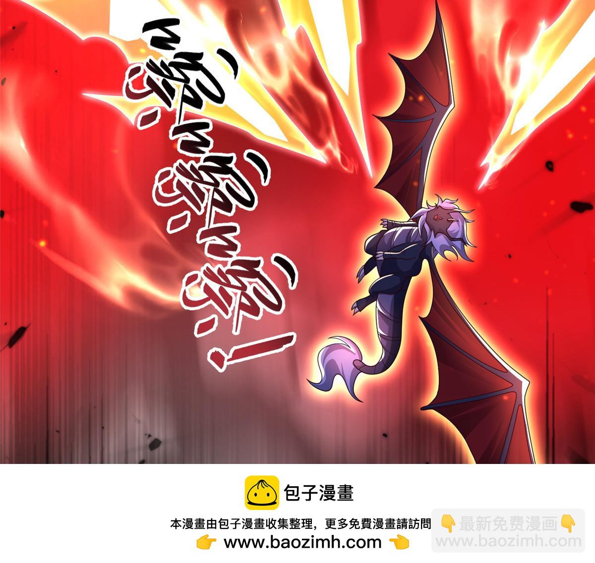 413 炎枫龙神78