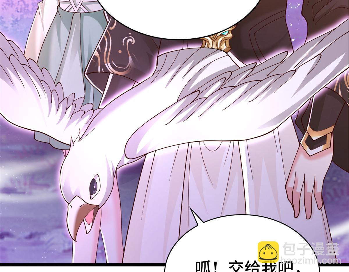 413 炎枫龙神8