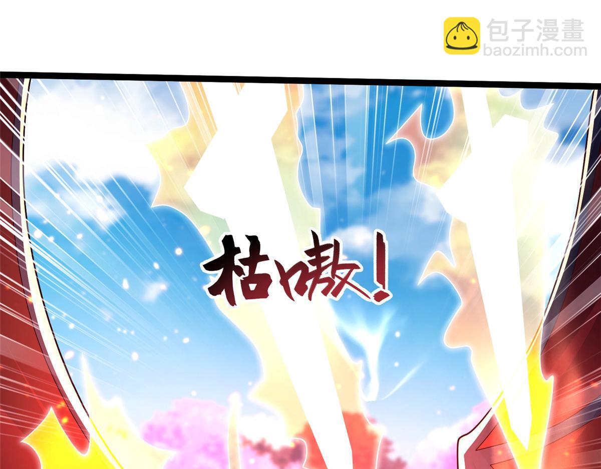 413 炎枫龙神80