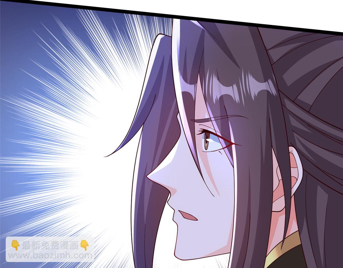 413 炎枫龙神83