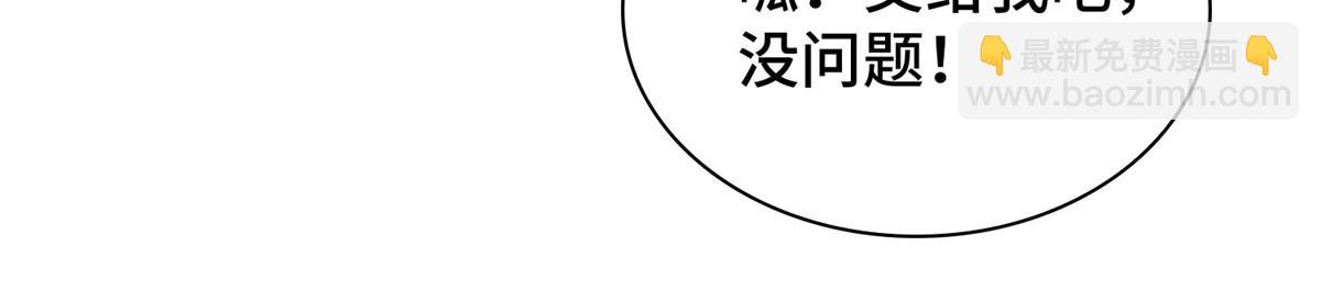 413 炎枫龙神9