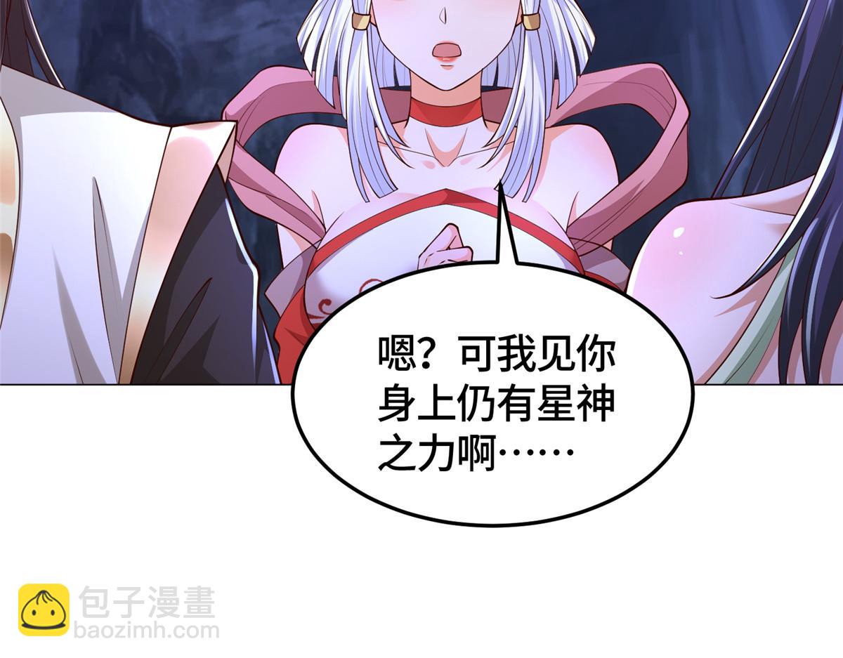 415 正邪之苍10