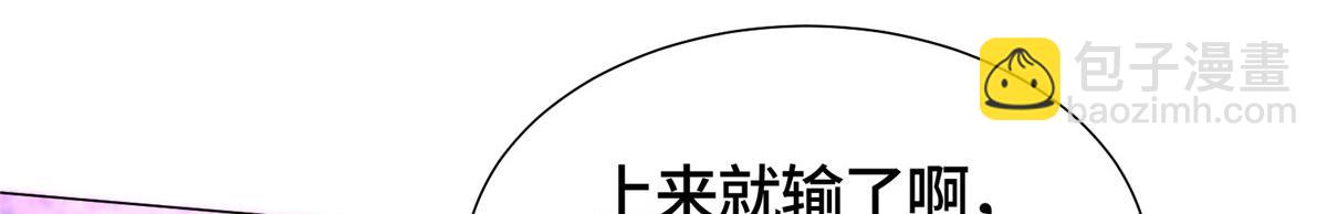 415 正邪之苍113