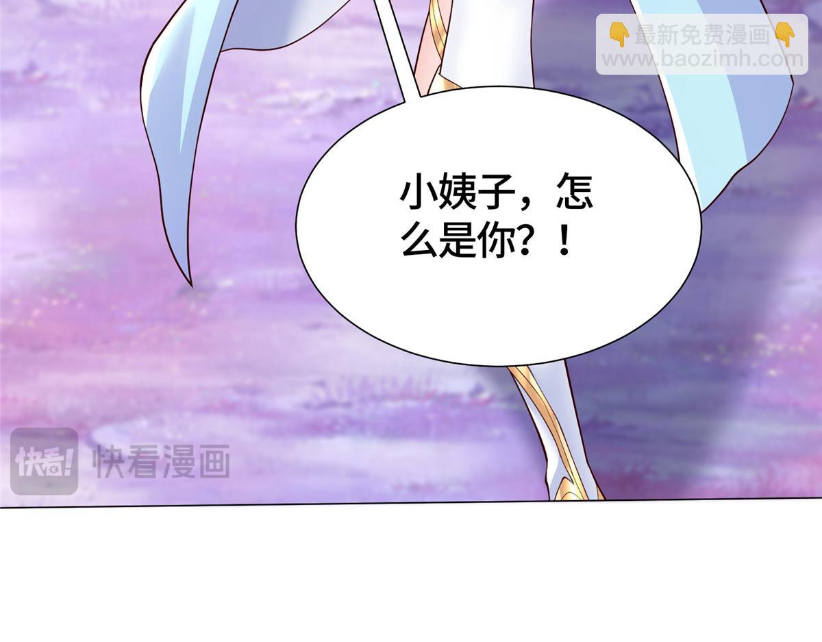 415 正邪之苍120