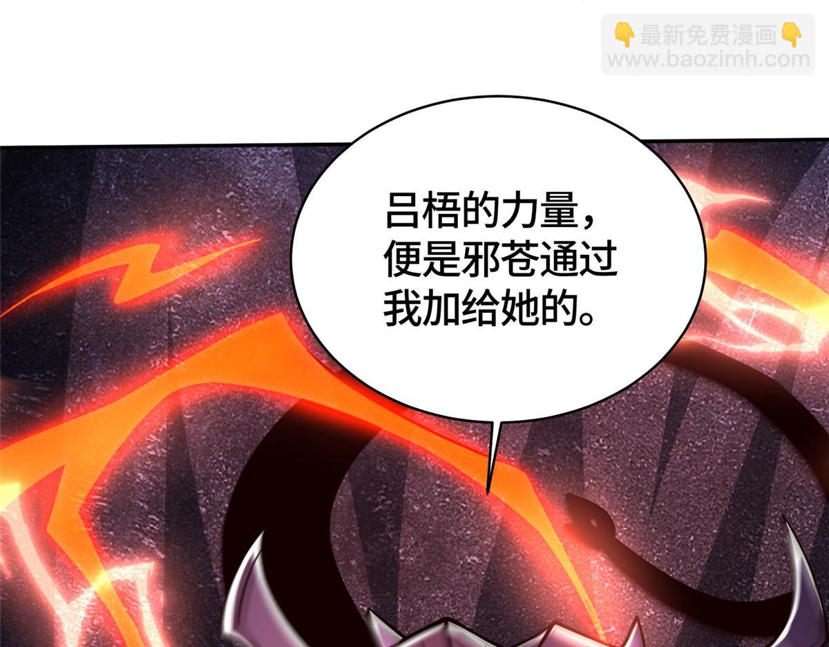 415 正邪之苍18