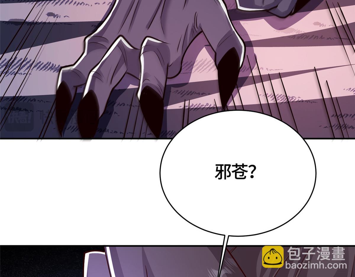 415 正邪之苍22