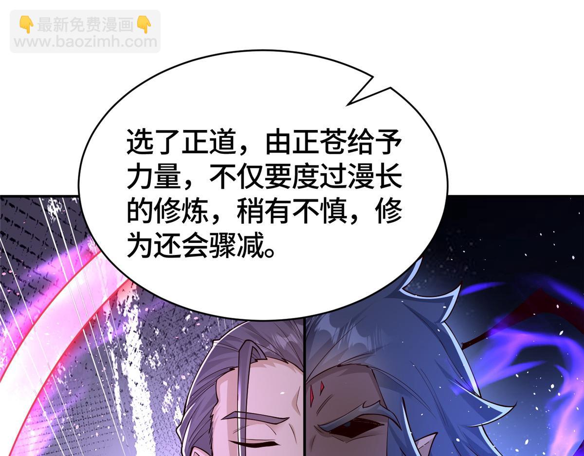 415 正邪之苍25