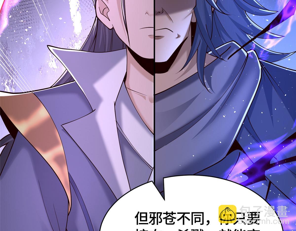 415 正邪之苍27