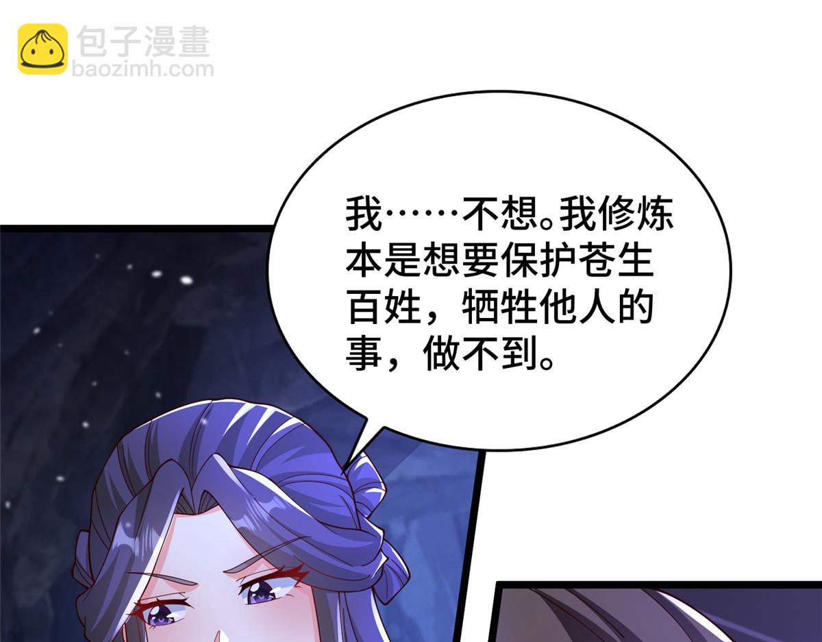 415 正邪之苍39