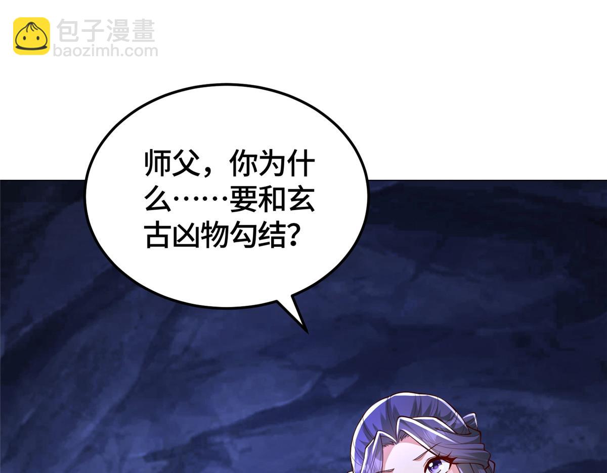 415 正邪之苍4