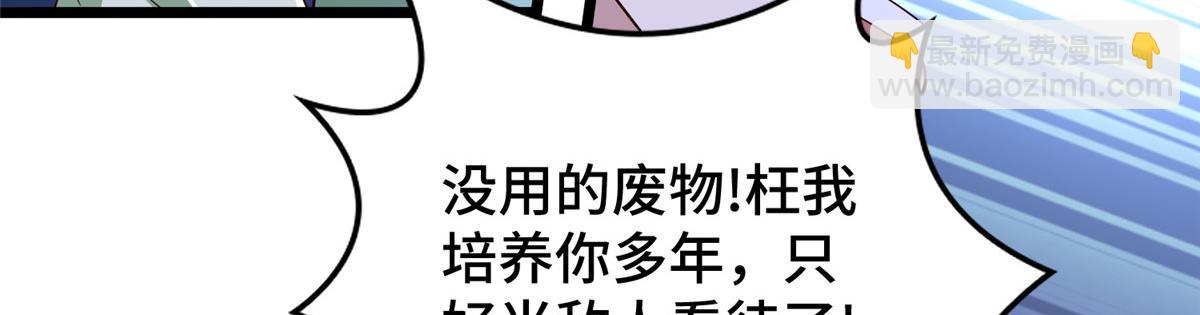 415 正邪之苍41