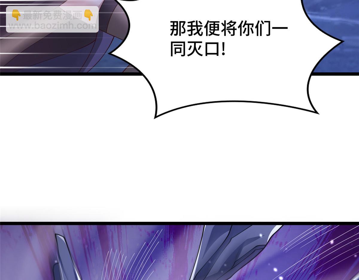 415 正邪之苍48