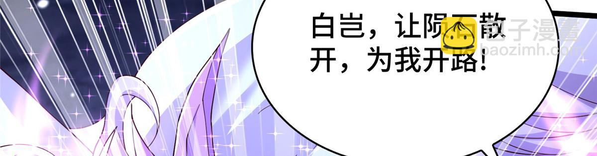 415 正邪之苍57