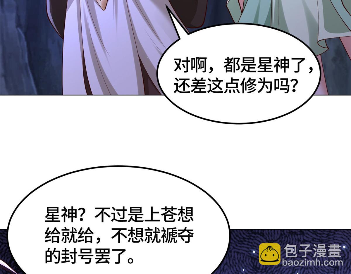 415 正邪之苍6