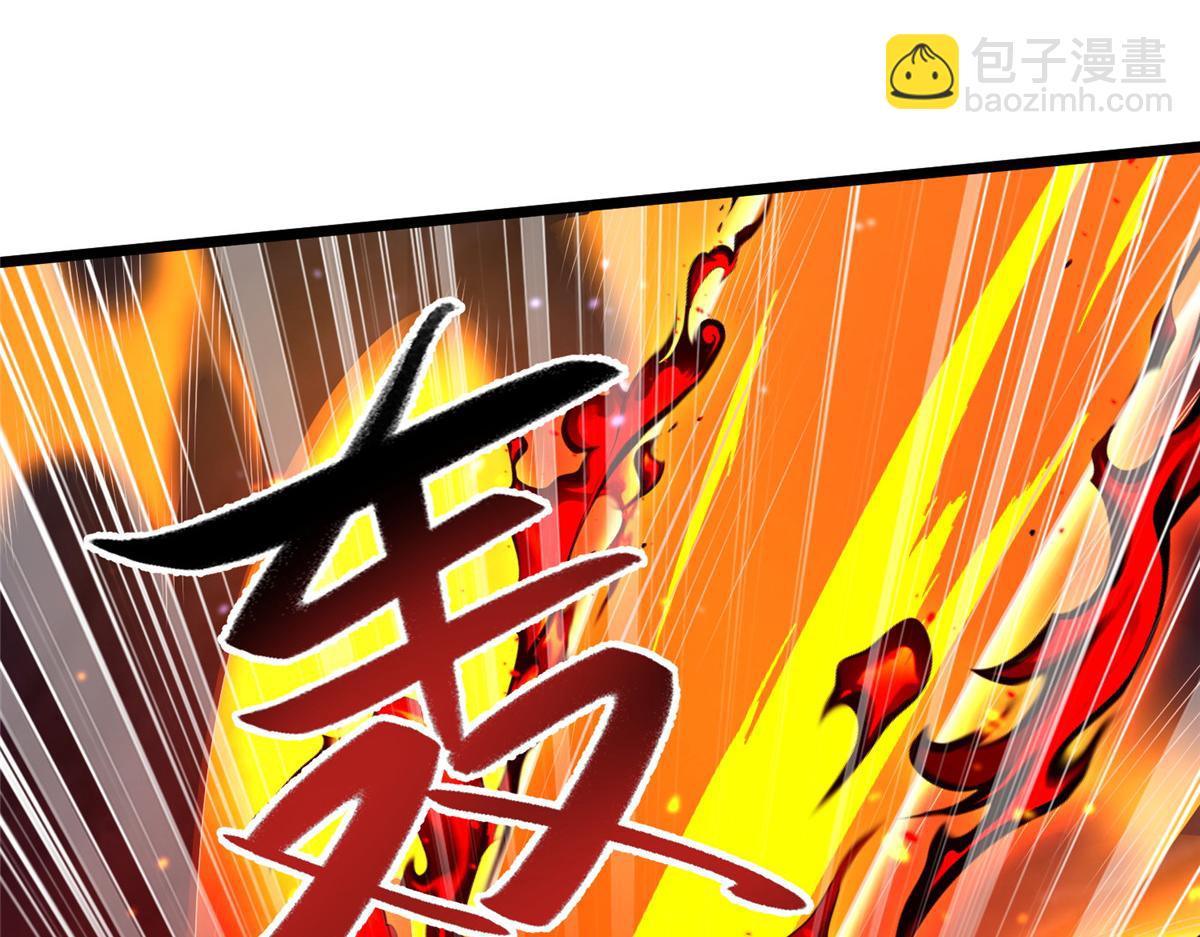 415 正邪之苍67