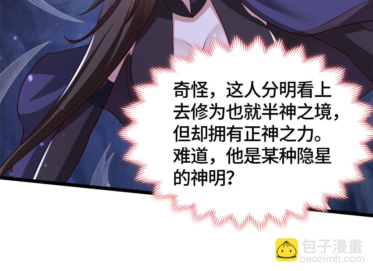 415 正邪之苍72