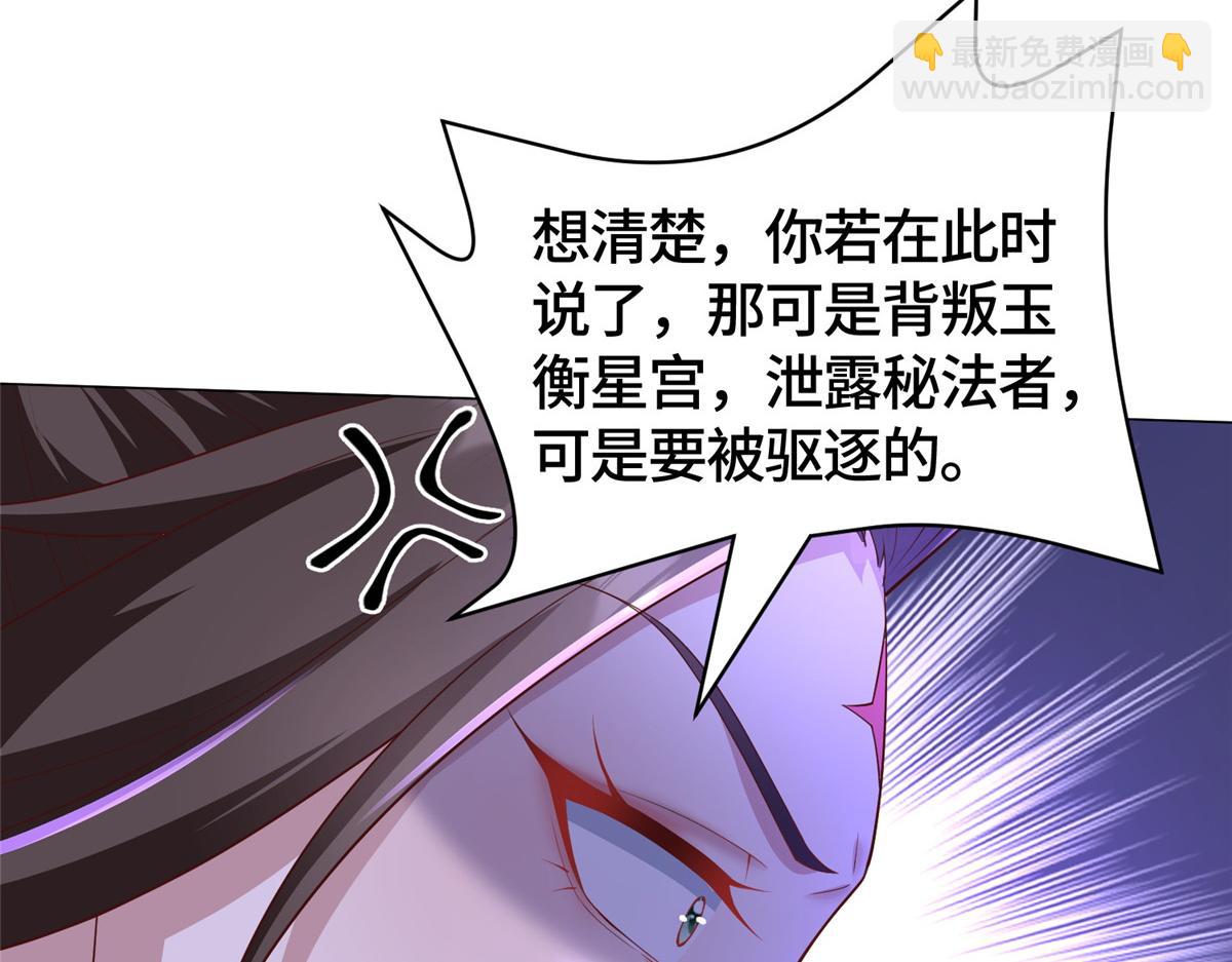 415 正邪之苍80
