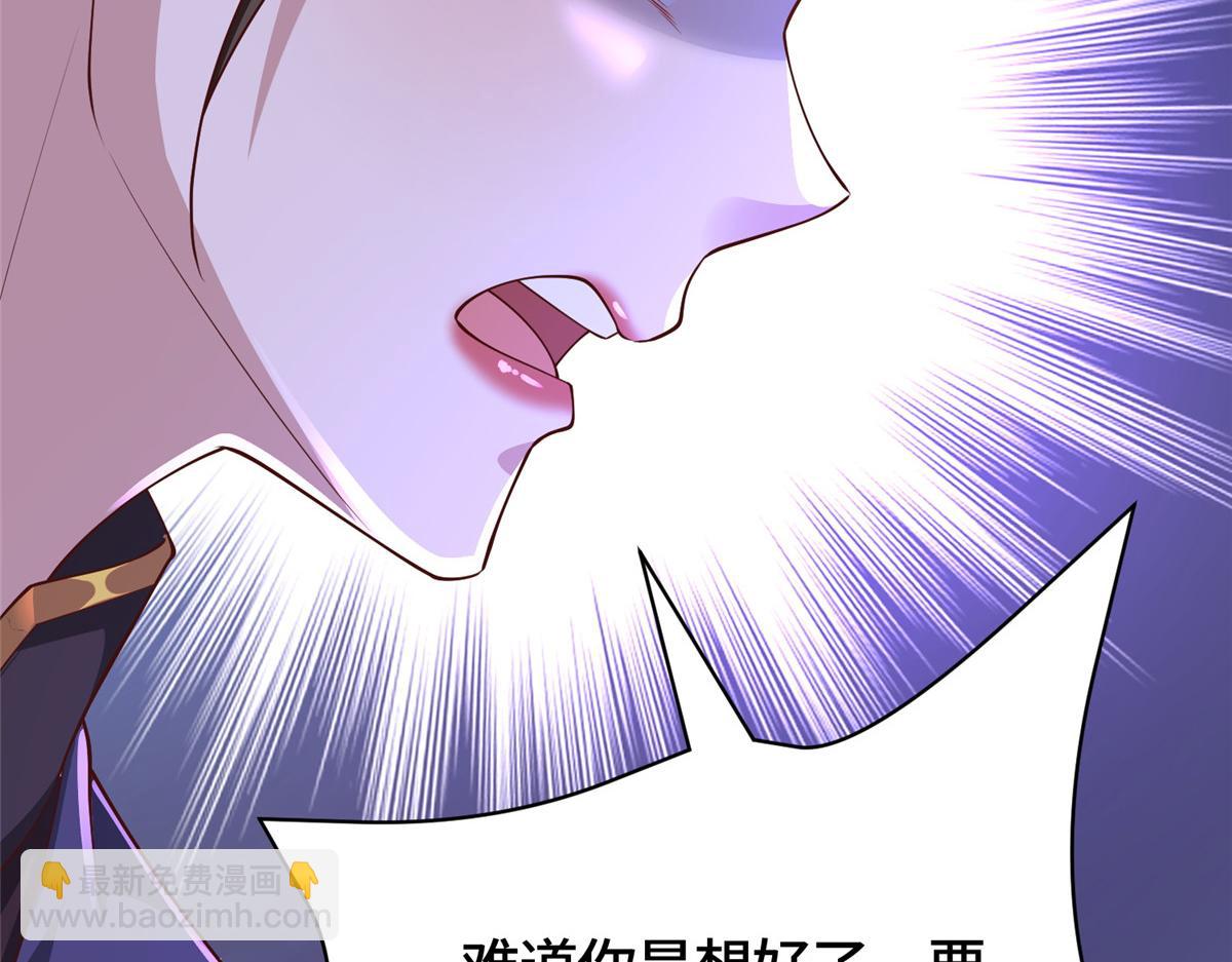 415 正邪之苍81