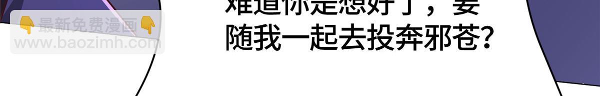 415 正邪之苍82