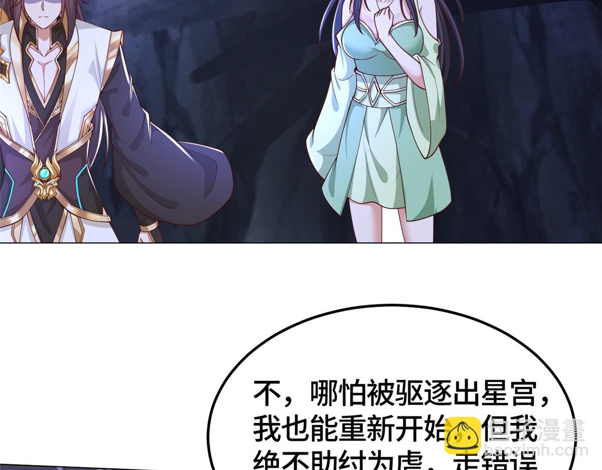 415 正邪之苍84