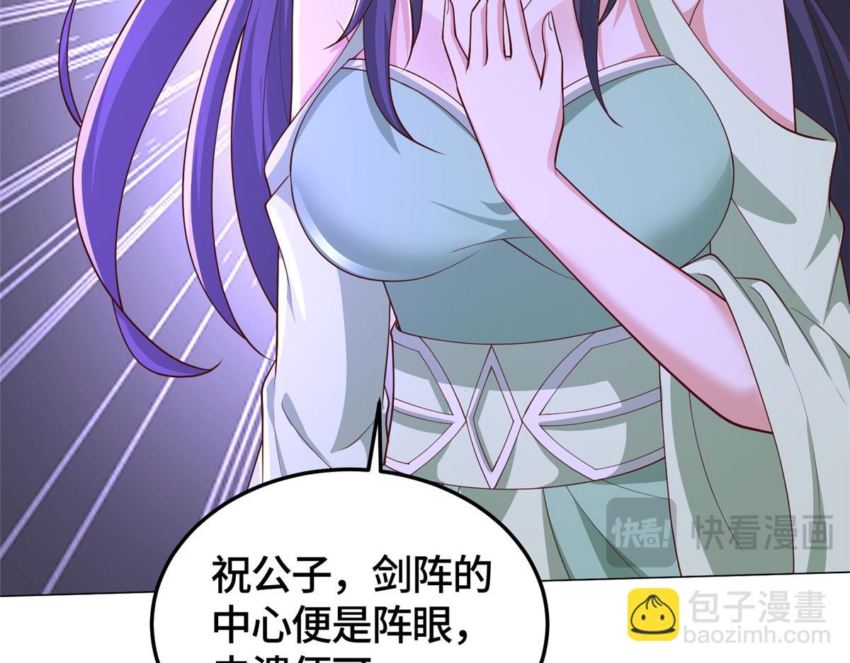 415 正邪之苍87