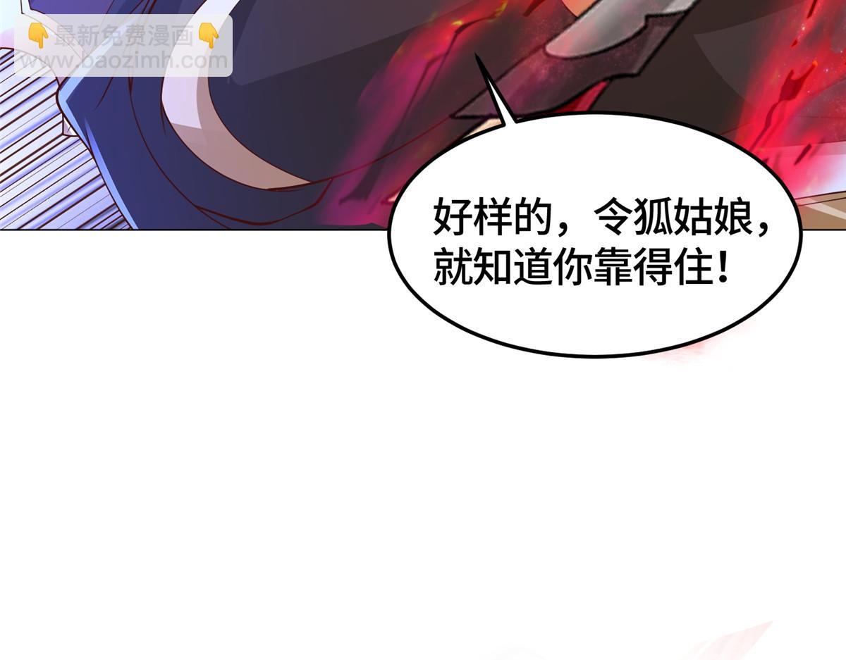 415 正邪之苍90