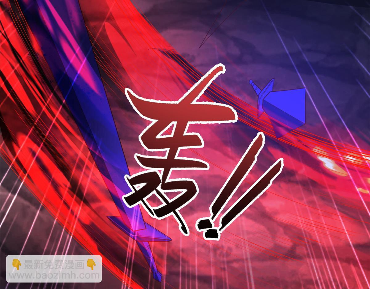 415 正邪之苍95