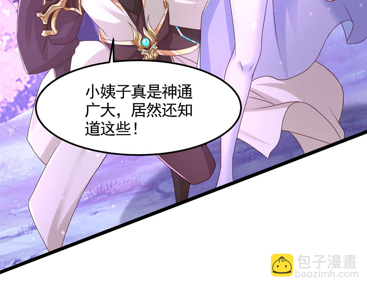 416 歪打正着23