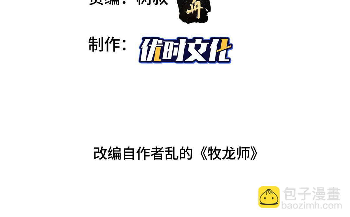 416 歪打正着3