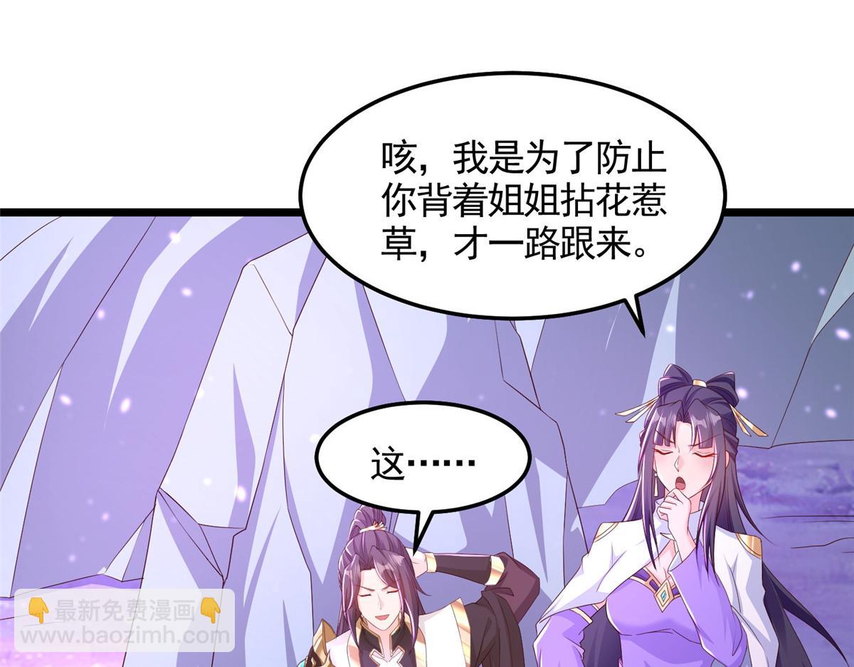 416 歪打正着7