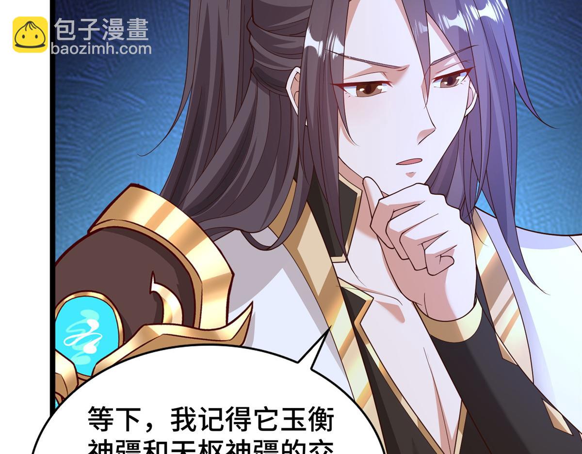 416 歪打正着83