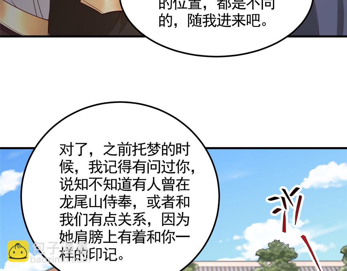 417 寻回力量17