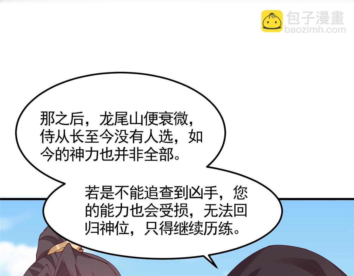 417 寻回力量28
