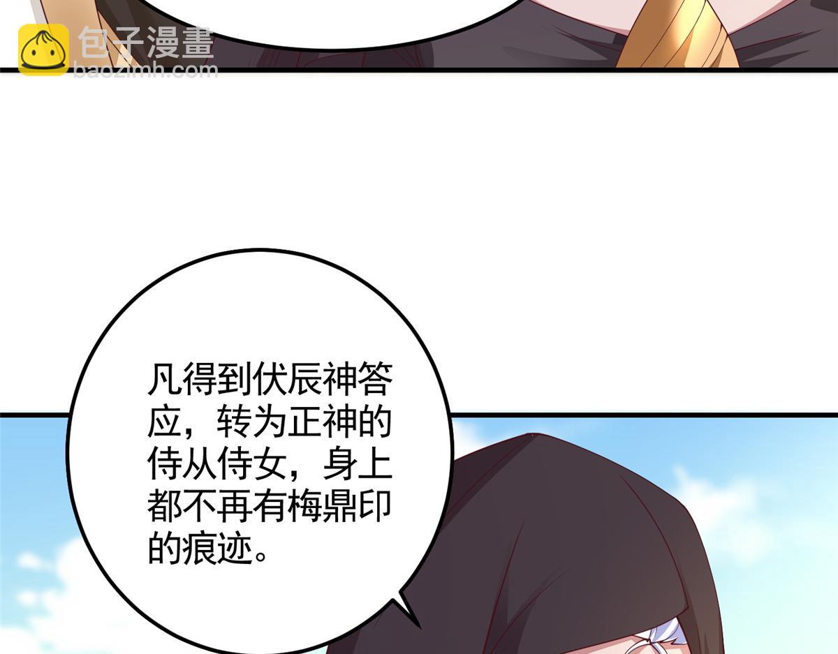 417 寻回力量30