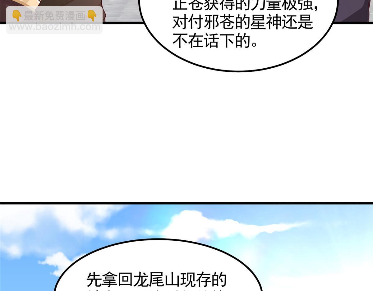 417 寻回力量36