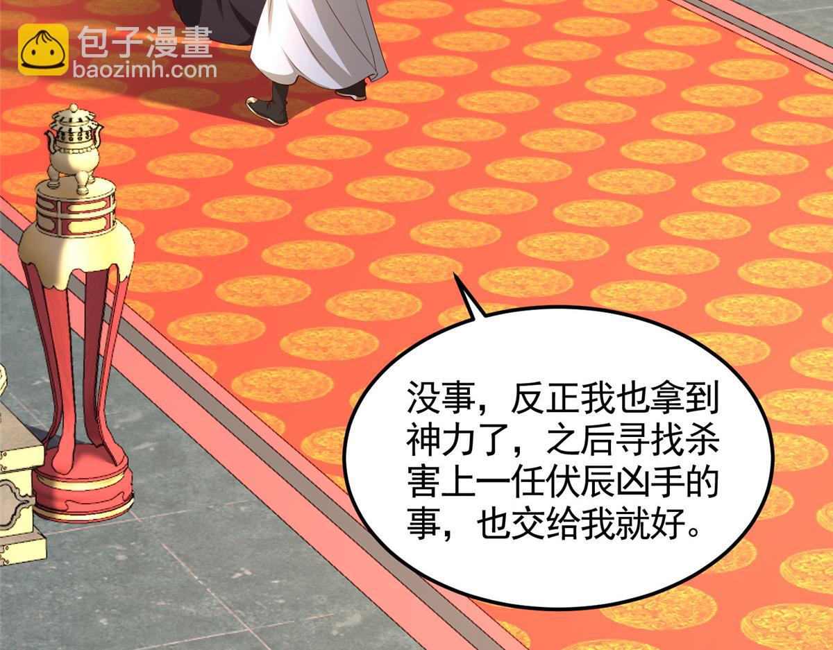 418 玉衡遇娘亲10