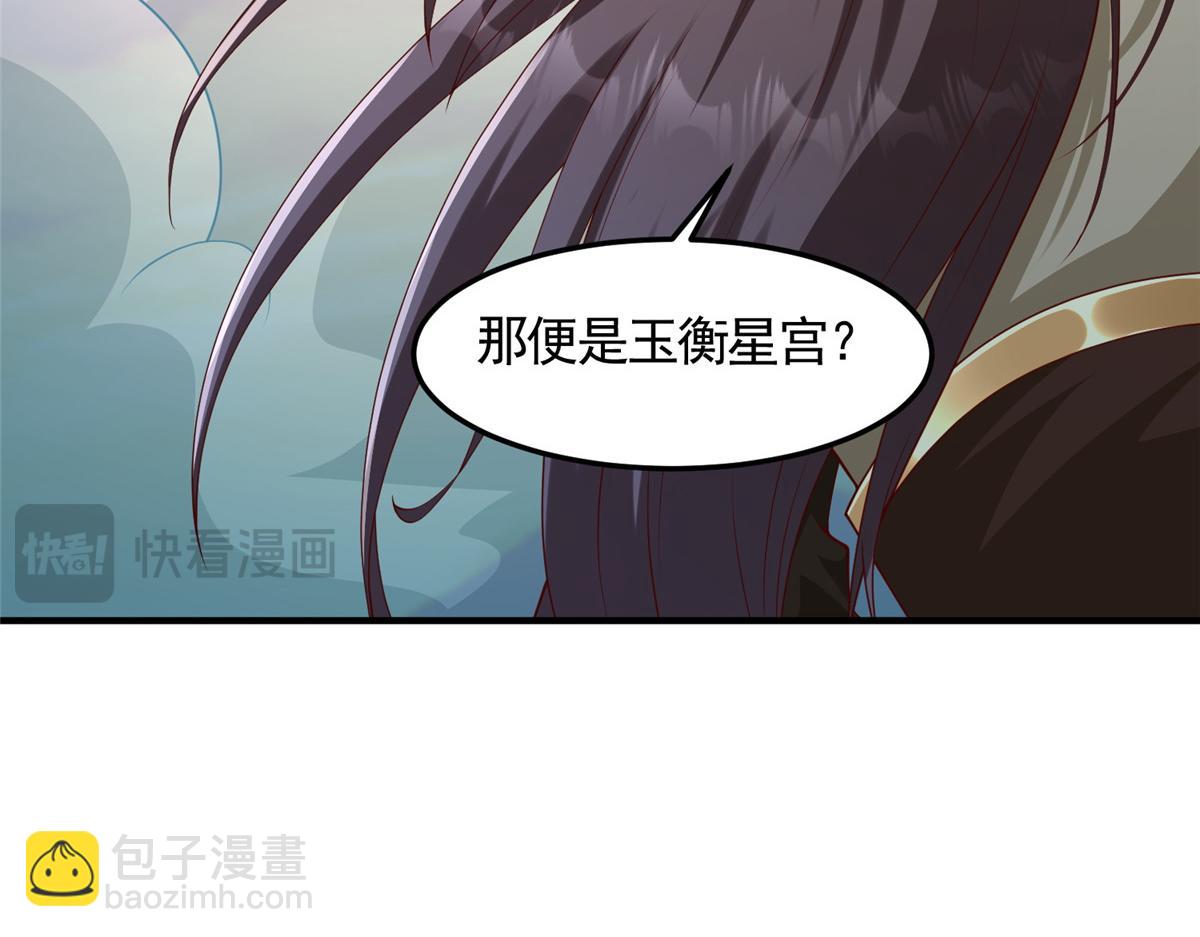 418 玉衡遇娘亲17