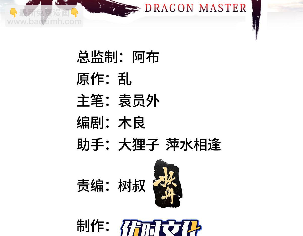 418 玉衡遇娘亲2