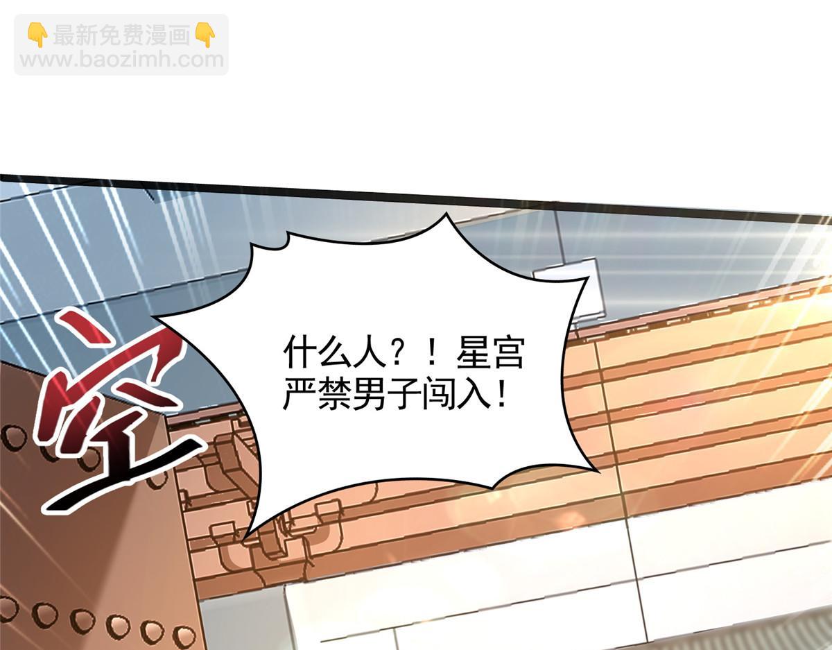 418 玉衡遇娘亲20