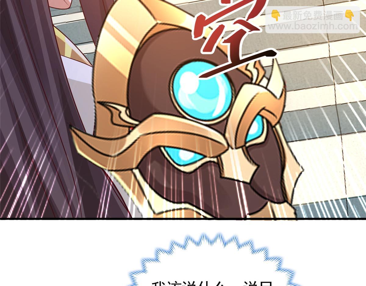 418 玉衡遇娘亲22