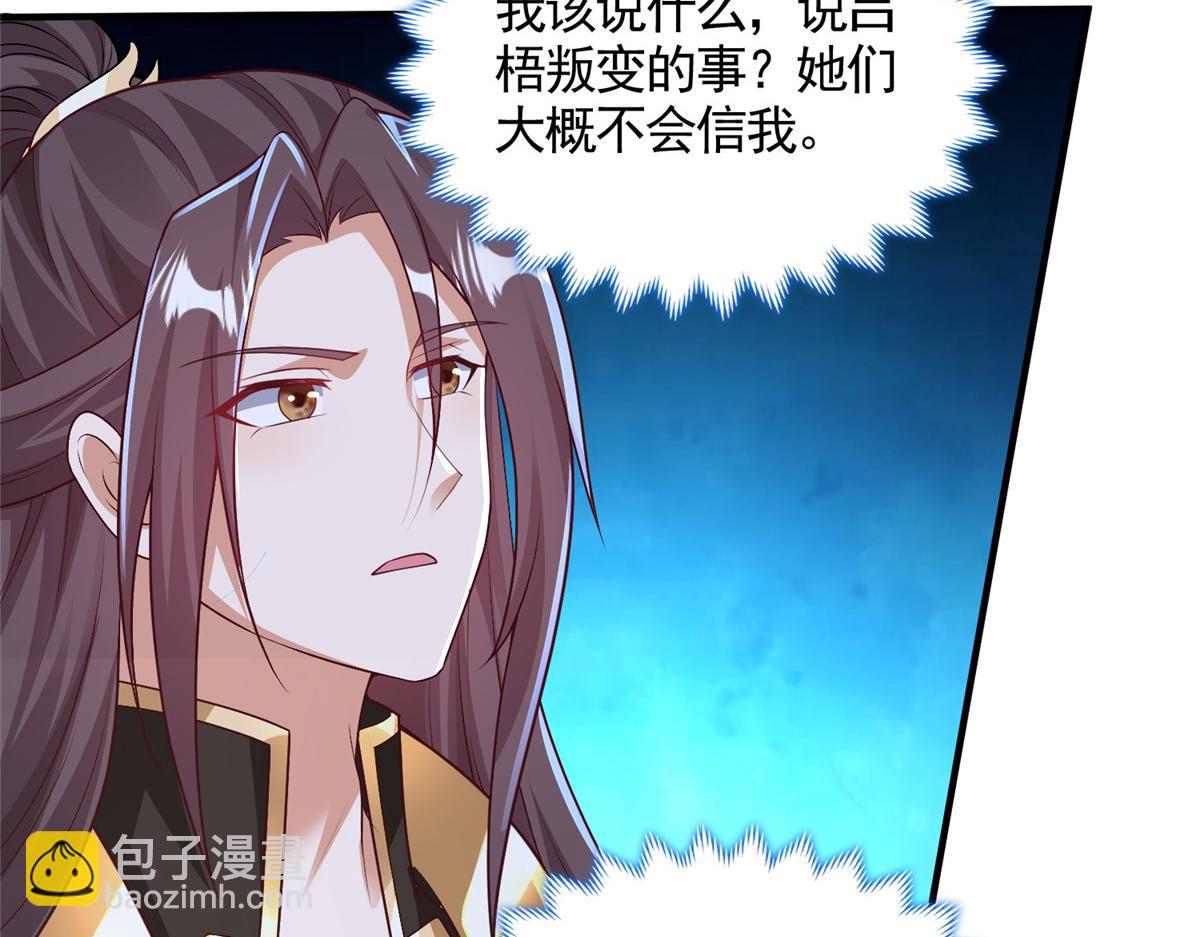 418 玉衡遇娘亲23