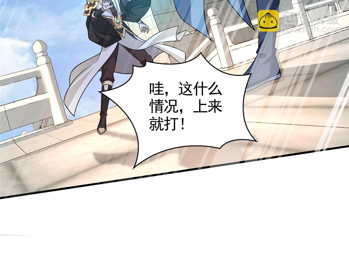 418 玉衡遇娘亲26