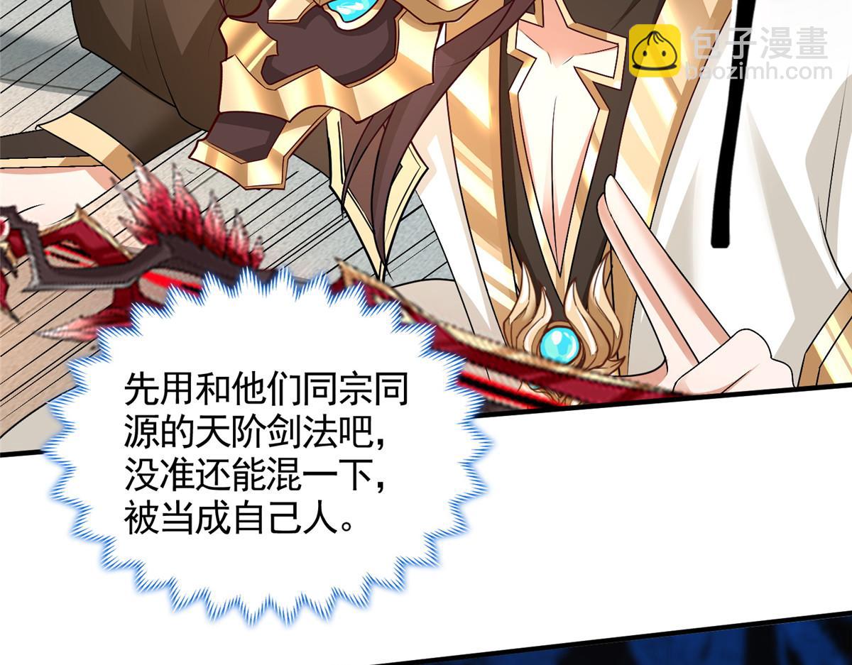 418 玉衡遇娘亲28