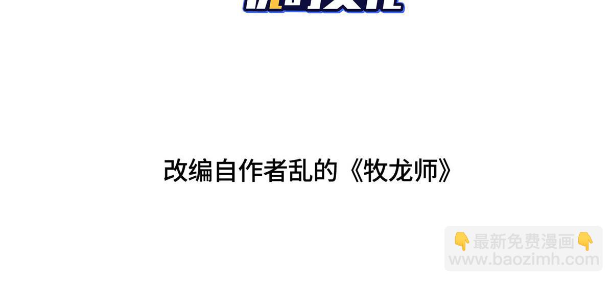 418 玉衡遇娘亲3
