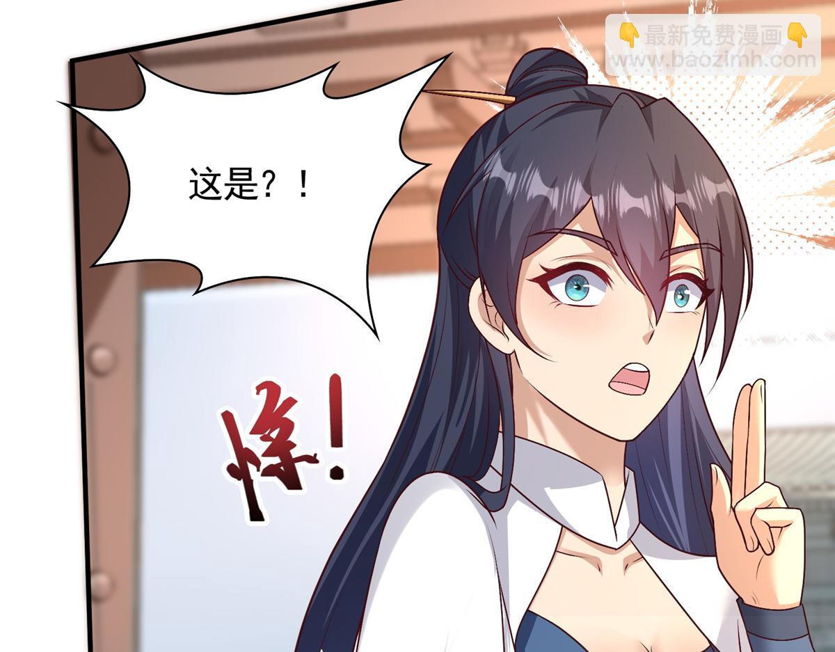 418 玉衡遇娘亲32
