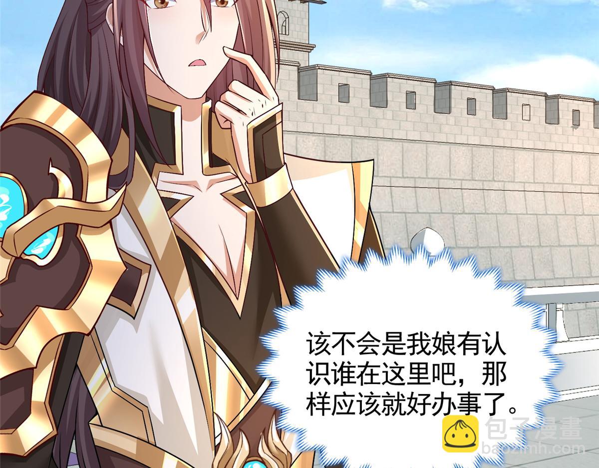 418 玉衡遇娘亲36